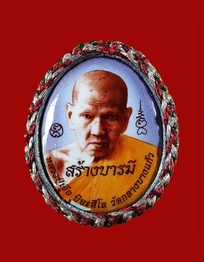 Thai Buddhist Amulets