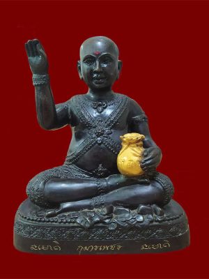 Guman Tong LP Key Thai Buddhist Amulets