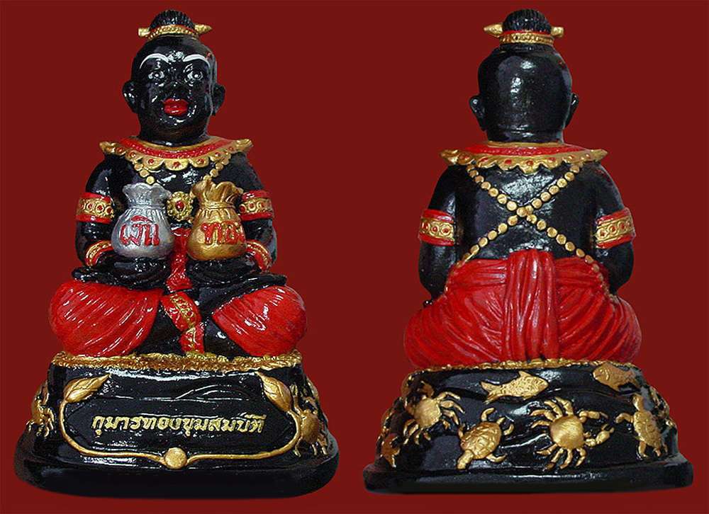 Guman LP Pian Thai Buddhist Amulets