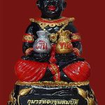 Guman Lp Piang front Thai Buddhist Amulets