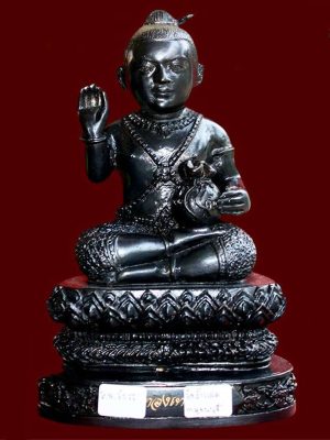 Guman Thong, LP Watchara Thai Buddhist Amulets