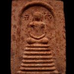 Pra Somdej 7 chan LP Oun