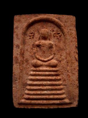 Pra Somdej 7 chan LP Oun