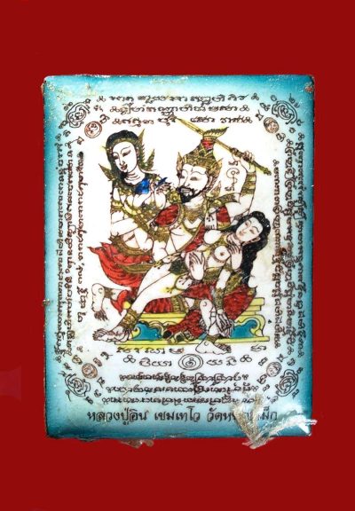 Phetch Payatorn, LP In