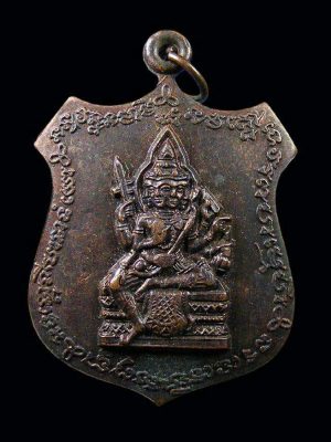 Pra Prom, Luang Phor Doo