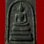 Pra Somdej Ajahn Chum