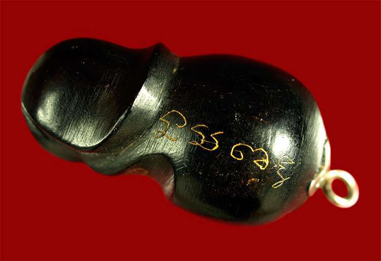 Palad Khik, Wat Nongjork