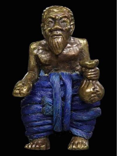 Hoon Payong Phor Tan Kloi