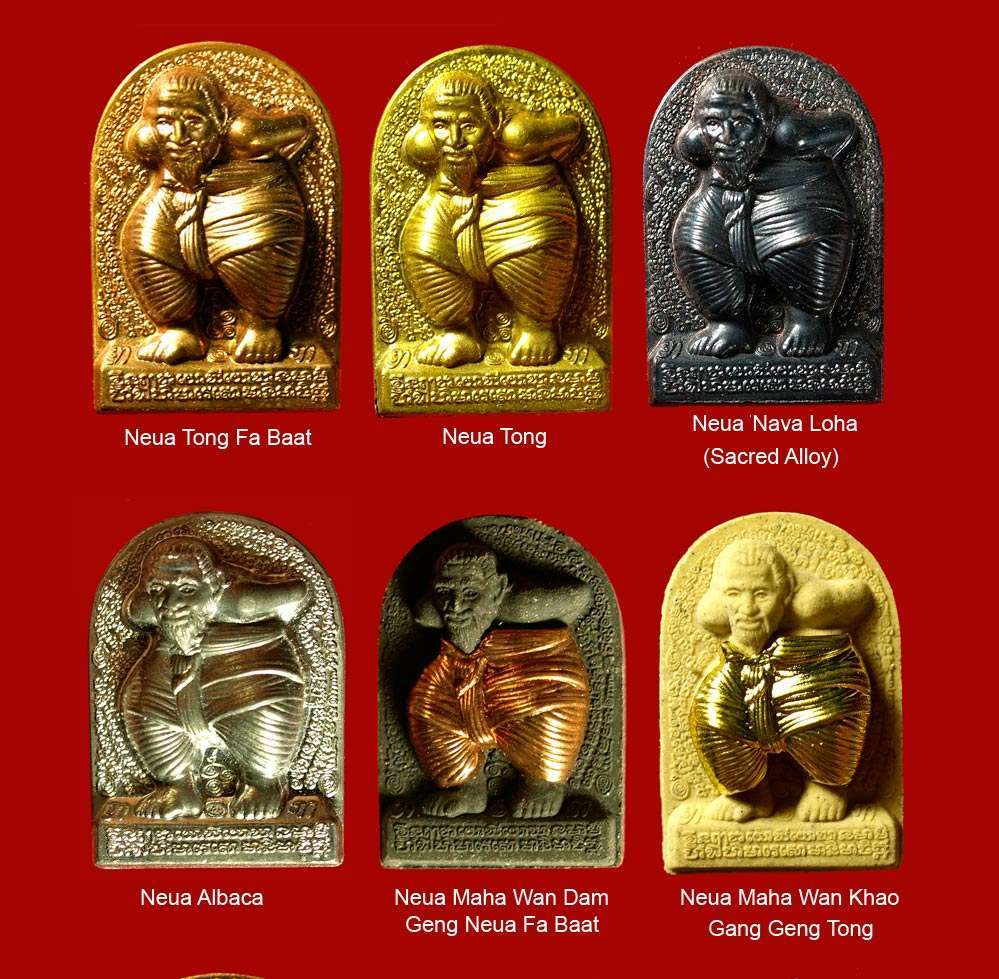 Hoon Payont Dta Ba Khaw