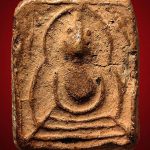 Pra LP Nong Wat Klong Madan