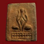 Pra Pitda Wat Rachyota