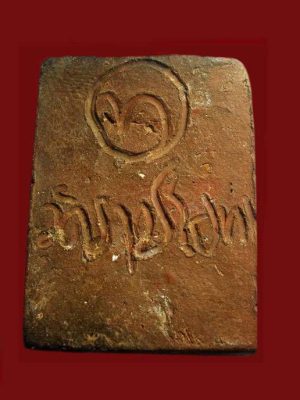 Pra Pitda Wat Rachyota