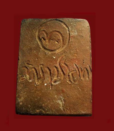 Pra Pitda Wat Rachyota