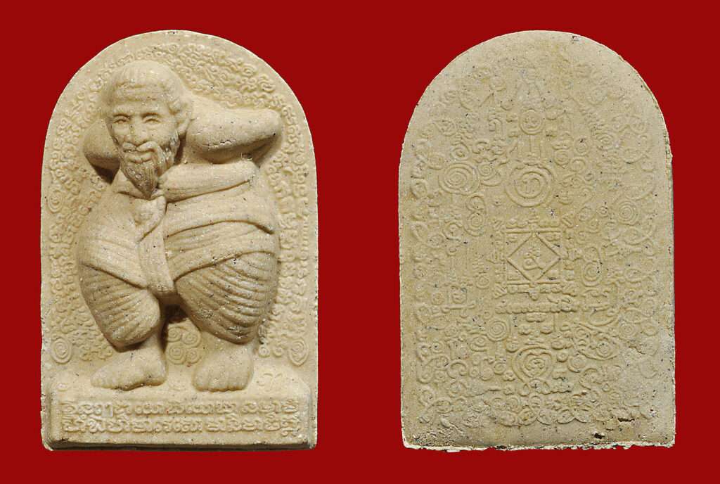 Hoon payont Neua Maha Wan Khao