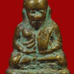 Luang Phor Ngern BE 2528