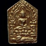 Khun PAen Ajahn Sackorn