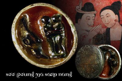 Charming cream kruba wang