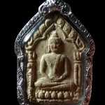 khun paen ajahn sackorn